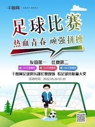 拉明·亚马尔的崛起：年轻天才如何改变足球格局