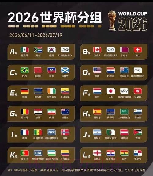 中国U12足球队夺冠背后的成功之路