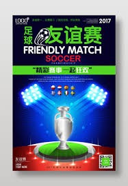 英超竞彩新赛季即将开启 错过这次再等三个月