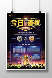 U19国足战胜韩国引发球迷热议